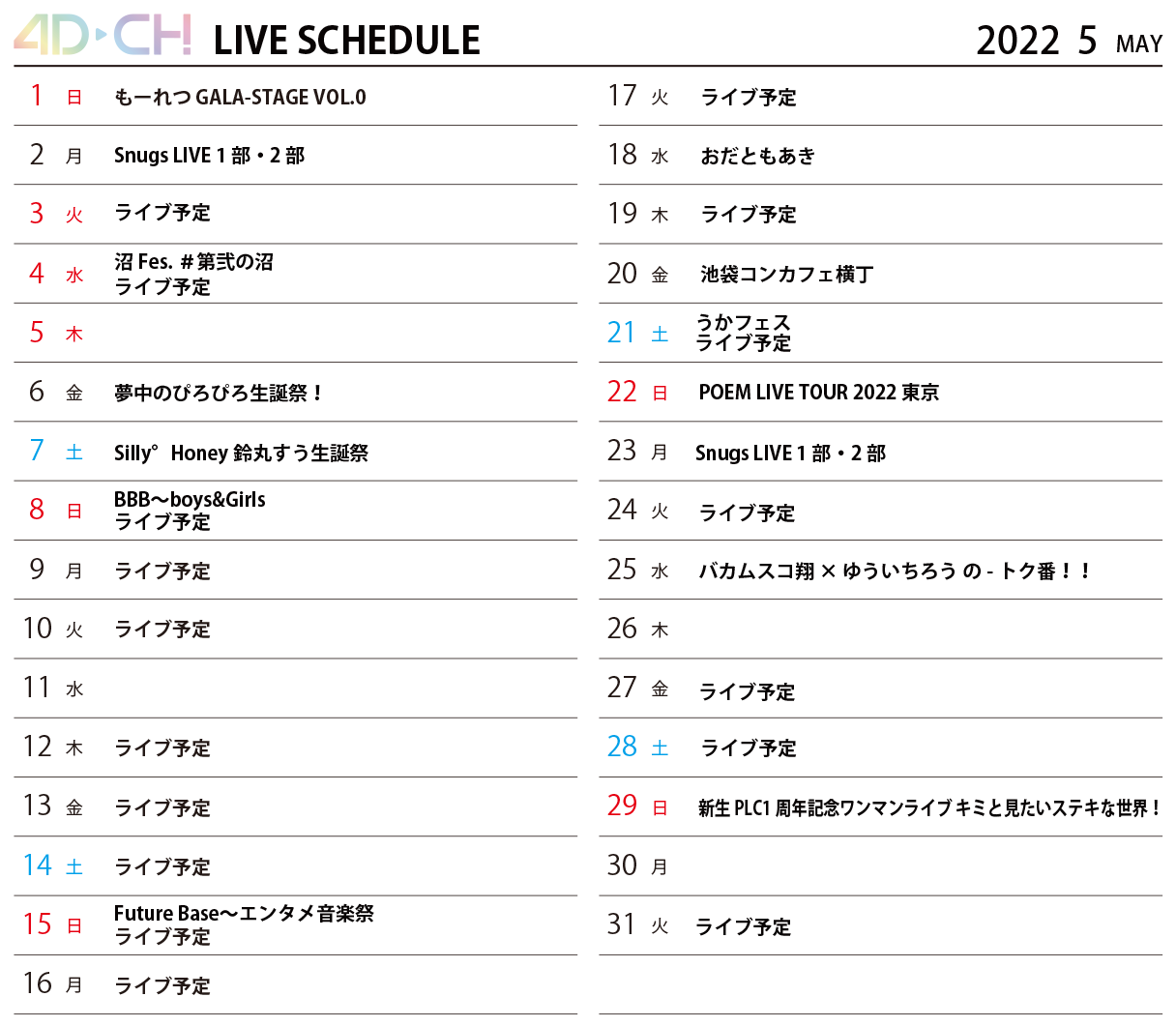 calendar